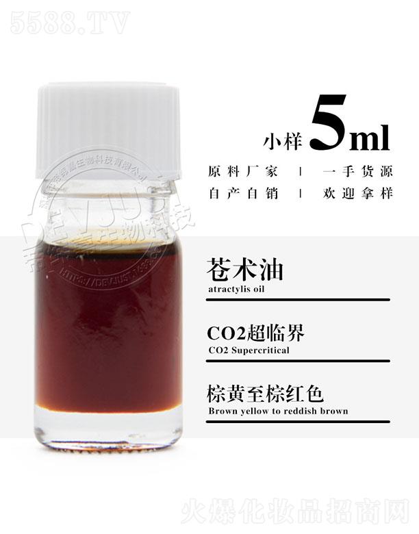 е۾Ƽ޹˾۾ng 5ml