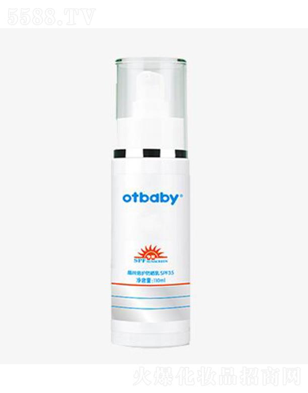 Kݖ|֮ˎI޹˾otbabyoSPF35 110mlغHw