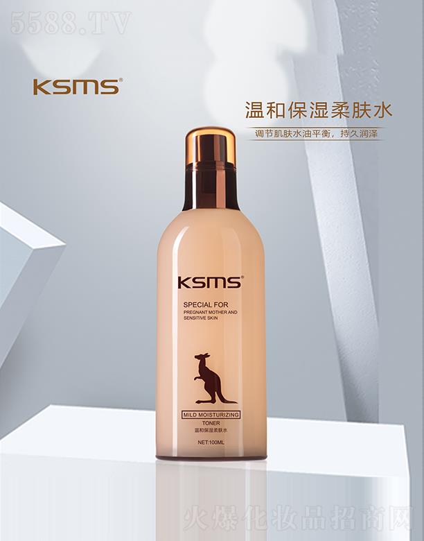 RǧɫyƷ޹˾KSMSɽzzغͱwˮ 100ml{wˮƽ