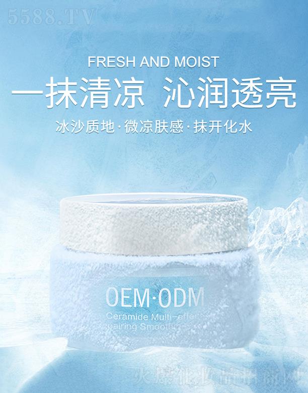 VyƷ޹˾VЧoɳ˪OEM