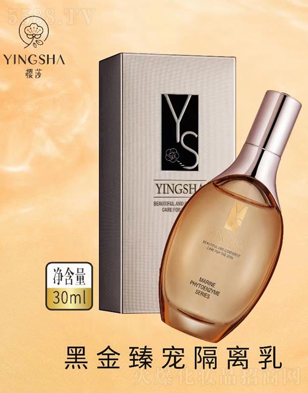 VƷƼlչ޹˾ɯڽ錙x 30ml{ɫ