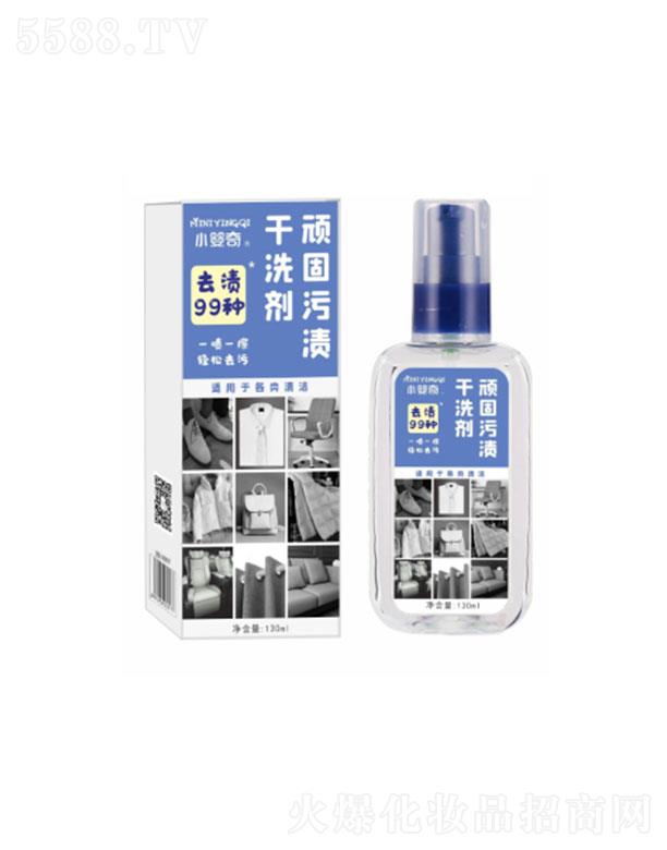 Vݸ܇HQ޹˾Vݸ܇H   СB۝nϴ   130ml