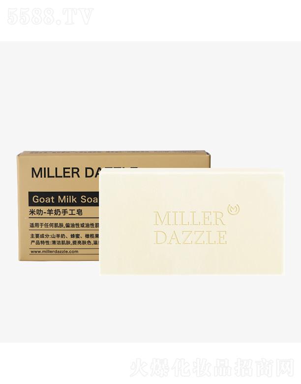PƷ޹˾millerdazzle-ֹ ⻬āɽ