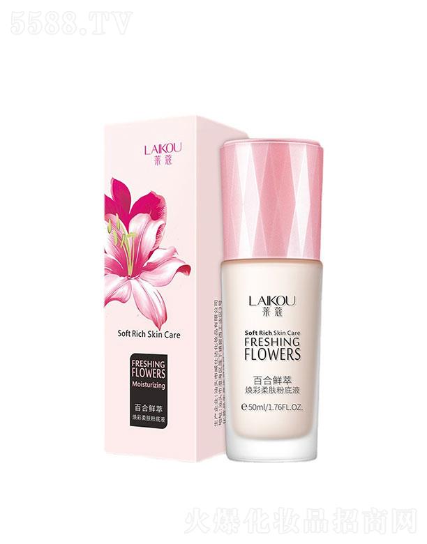 ^_yƷ޹˾^_   Rޢٻϵз۵Һ  50ml   wɫ