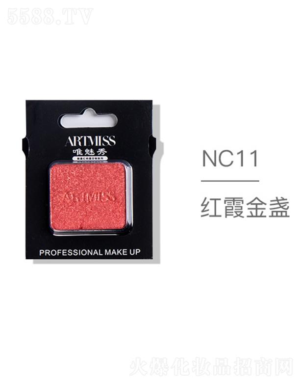 VyƷ޹˾ARTMISSΨoɫ焓ӰNC11tϼK