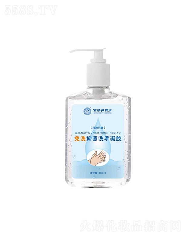 ݰˎI޹˾ݰˎI   ϴ־ϴz  300ml    ϴٸ