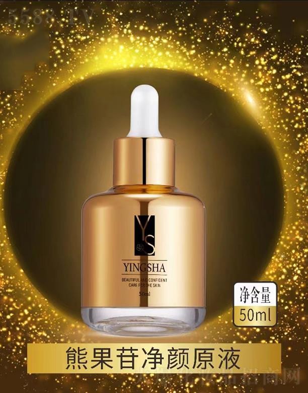 VƷƼlչ޹˾ɯܹՃԭҺ 50ml