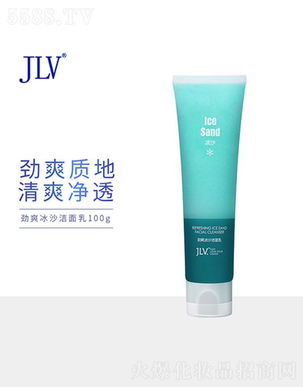 V|tջQ޹˾JLVˬɳ 100g坍^ëϴ