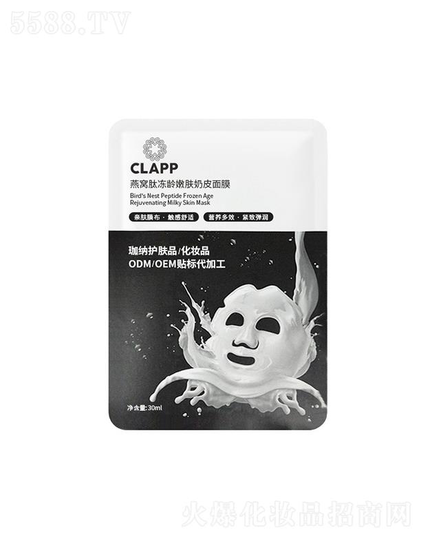V{Ƽ޹˾CLAPPCăgwƤĤ30ml a(b)ˮ̝(rn)غo(h)odm