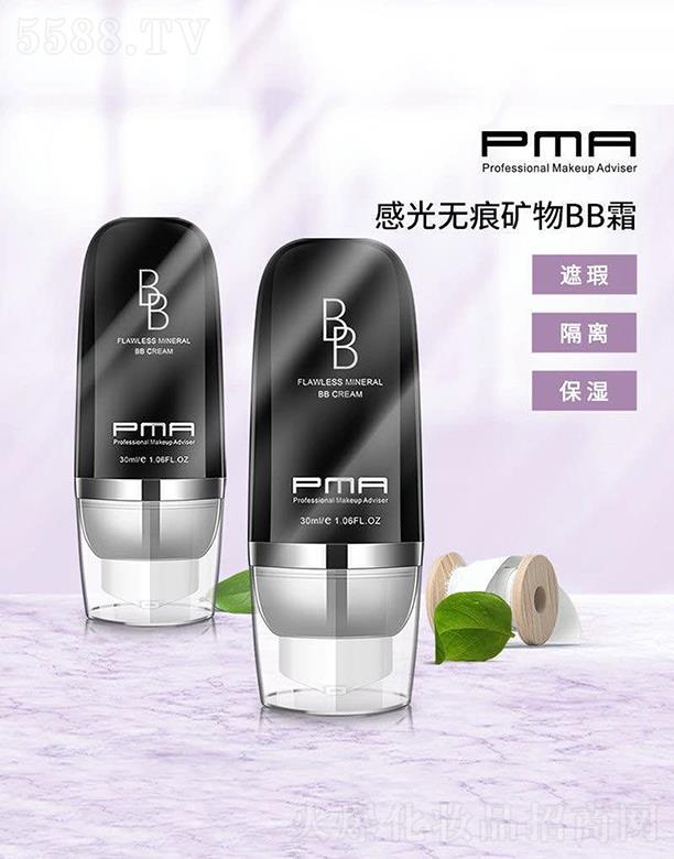 V݄yƷ޹˾֦VBB˪ 30ml