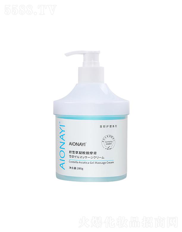 VRƼ޹˾AIONAYIeѩzĦ 280g Ժaˮo(h)沿o(h)l(f)Ħ