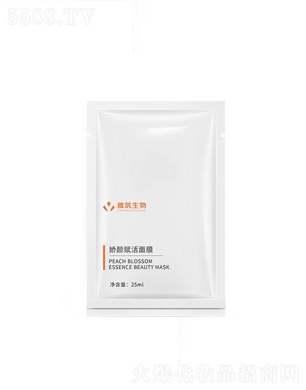 V|Ƽ޹˾V|  xĤ  25ml   S