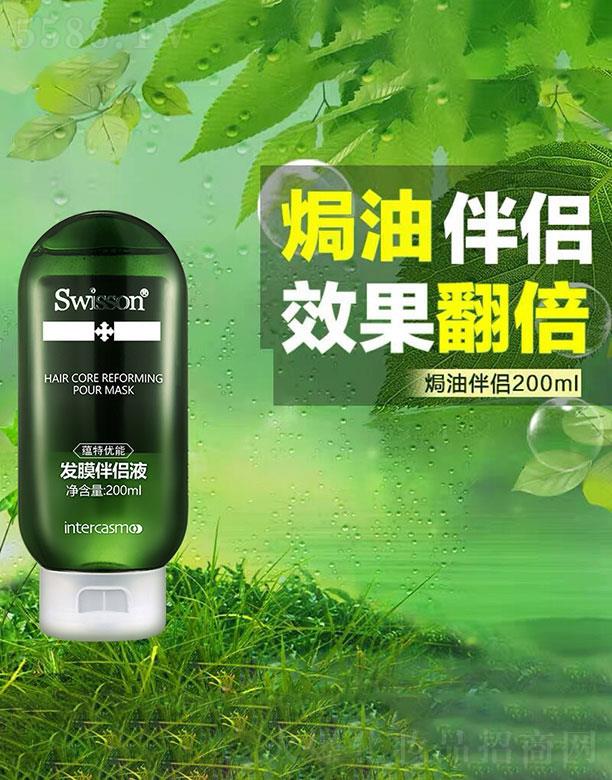 V|NƼ޹˾V|N  NذlĤHҺ  oë   200ml