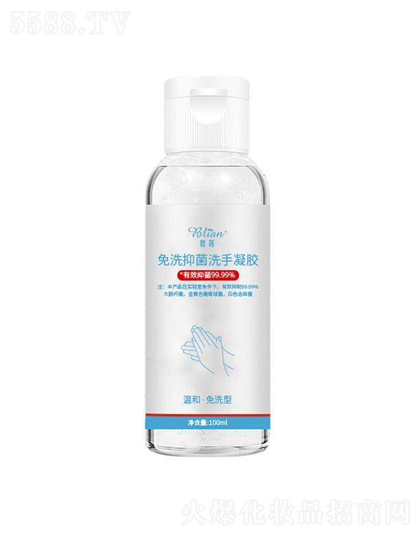 VݱɏƼ޹˾Vݱɏ  ɏϴ־ϴz  100ml  yx坍ˬٸ