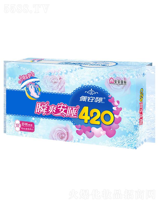 ɽ尲lƷI޹˾尲˲ˬ˯420mmLҹl4ƬPT02085 420mm