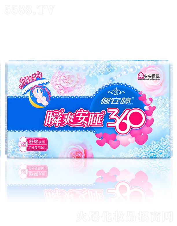 ɽ尲lƷI޹˾尲˲ˬ˯360mmLҹ͸l6ƬPT02080 360mm