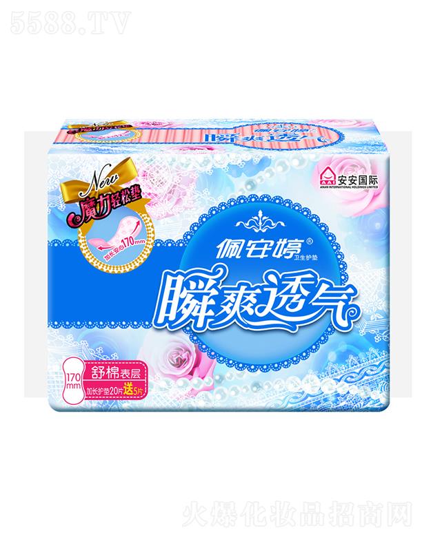 ɽ尲lƷI޹˾尲˲ˬ͸o|170mm20Ƭ5Ƭ