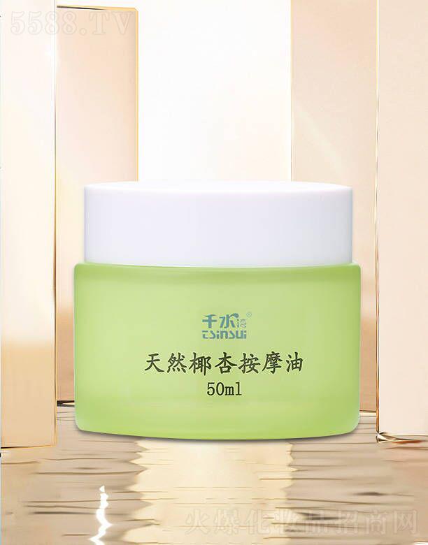 ΘIƷ؟ι˾ǧˮ®ȻҬӰĦ 50ml