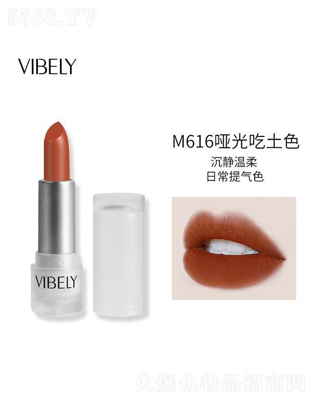 VЃɫyƷ޹˾VIBELYСK͸ĥɰڼtM616ɫ