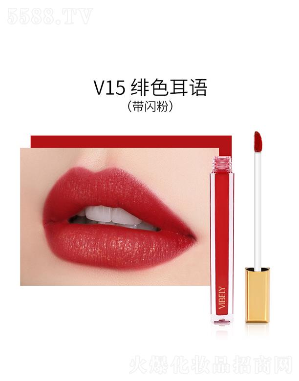 VЃɫyƷ޹˾VIBELYСKzqV15pɫZWۣ
