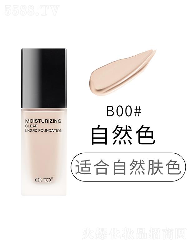 |ݸɭ朹޹˾OKTO͸ˮ۵Һ覸B00#Ȼɫ