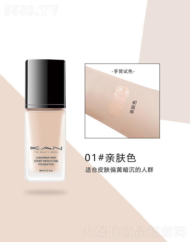 |ݸɭ朹޹˾KAN͟o۳֊y۵Һ01#Hwɫ 30ml