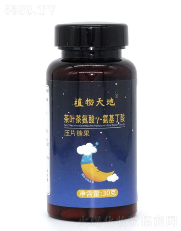 дȱƷƼ_l޹˾ֲز~谱ðቺƬǹ 30g