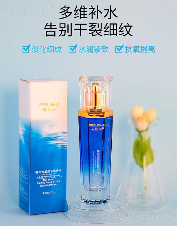 VyyƷ޹˾Ԋֲ͟˥Bˮ 100ml|ˬow