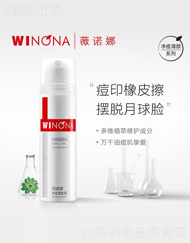 ̩ؐƼFɷ޹˾ޱZWINONA˪15g ䷽ ƶӡ