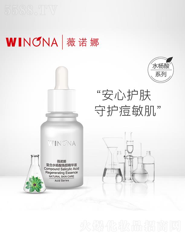 ̩ؐƼFɷ޹˾ޱZWINONA(f)ˮ៨AҺ30ml o o