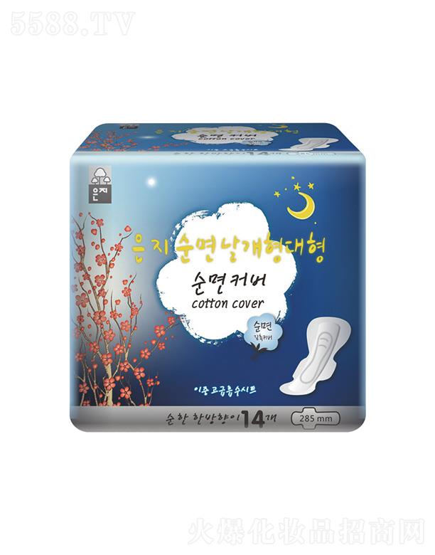 VкR_Q޹˾֥ҹl285mm/14p)صHwӼy