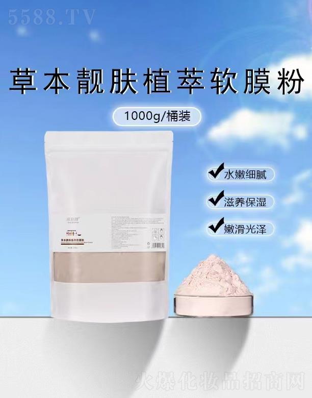 VǧtyƷ޹˾粴ݱnwֲܛĤ 1000g/ͰbBۻ