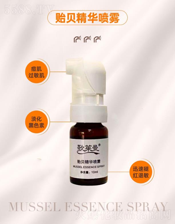 V{Ƽ޹˾ROؐAF 10ml