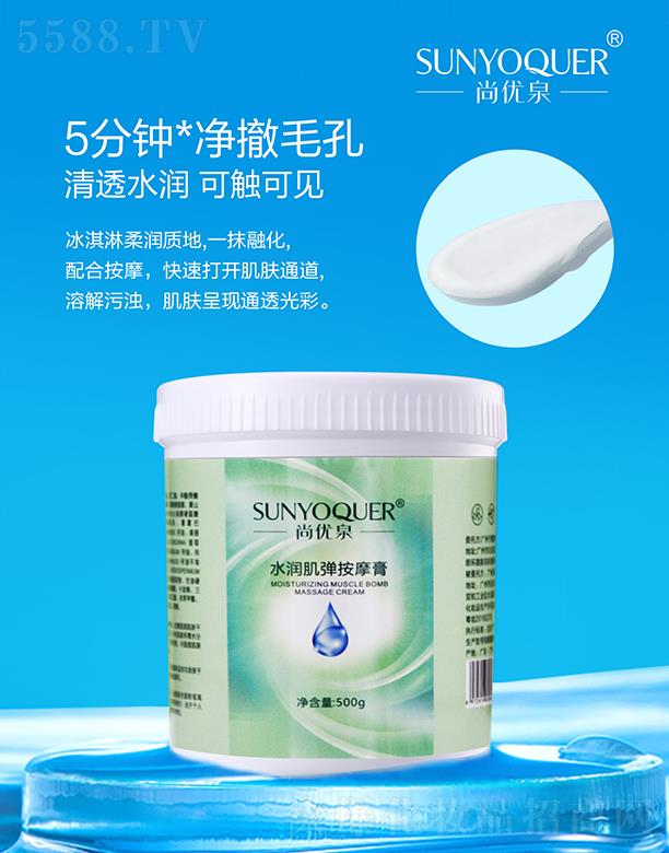V݌Ƽ޹˾ЃȪˮĦ 500g᝙|һĨڻ
