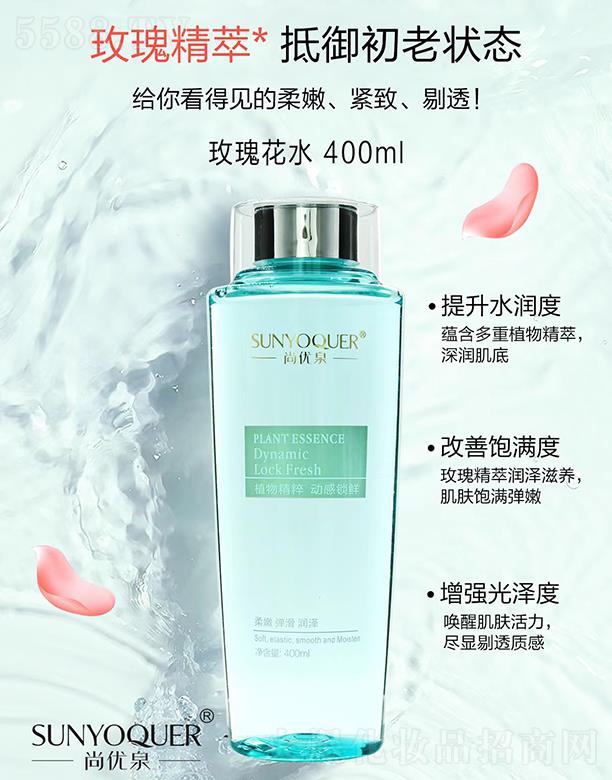 V݌Ƽ޹˾ЃȪõ廨ˮ 400mlõ徫*ϠB