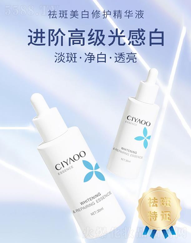 VƼ޹˾-oAҺ 30mlֱןl