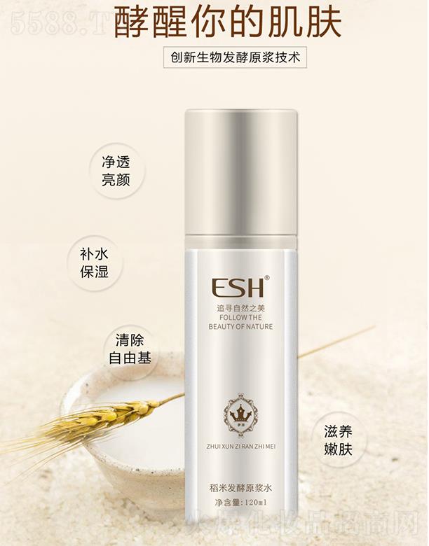 V|軯yƷF޹˾ֶɯˮA  120ml Bw