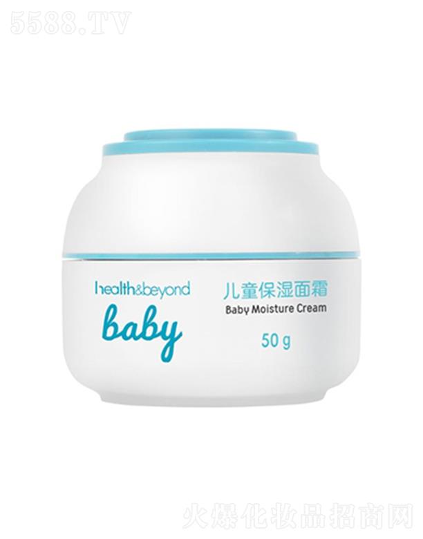 oҽƼKݣ޹˾Health&beyondͯ˪ 50gغͱw