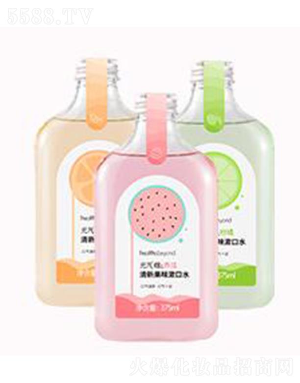 oҽƼKݣ޹˾Health&BeyondԪSCˮ ¿ښ