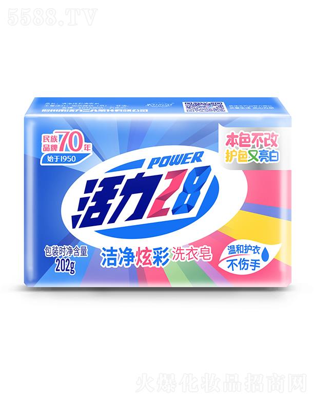 F(tun)޹˾28Ųϴ 202go(h)ɫiɫ߀ԭﱾɫ