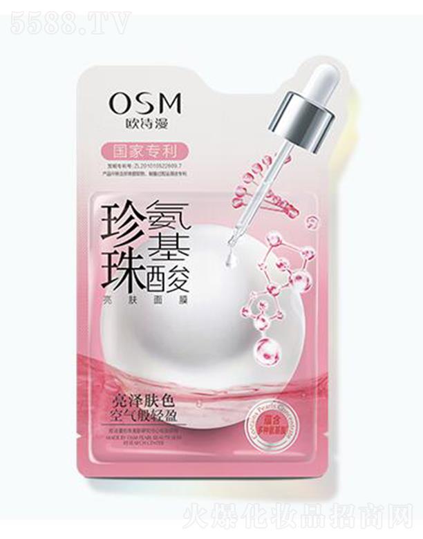 㽭WԊF޹˾WԊ鰱wĤ 25ml*5Ƭ͸aˮB