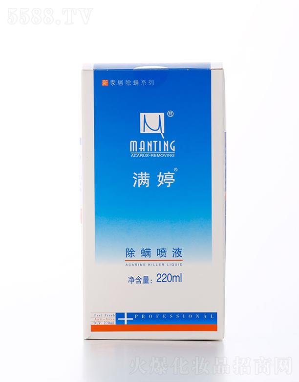 |ƽﻯW(xu)޹˾MóҺ ((jng))  220mlֲ¿՚