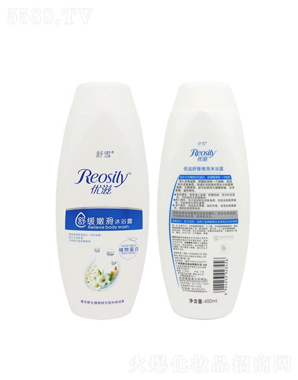 VѩƼ޹˾ѩBԡ¶  400ml  w坍  ̝  ˬȥ|