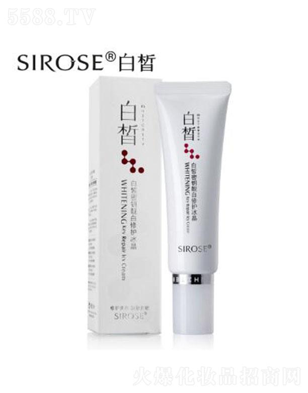 Q޹˾SIROSEwo 30ml־͸Ử