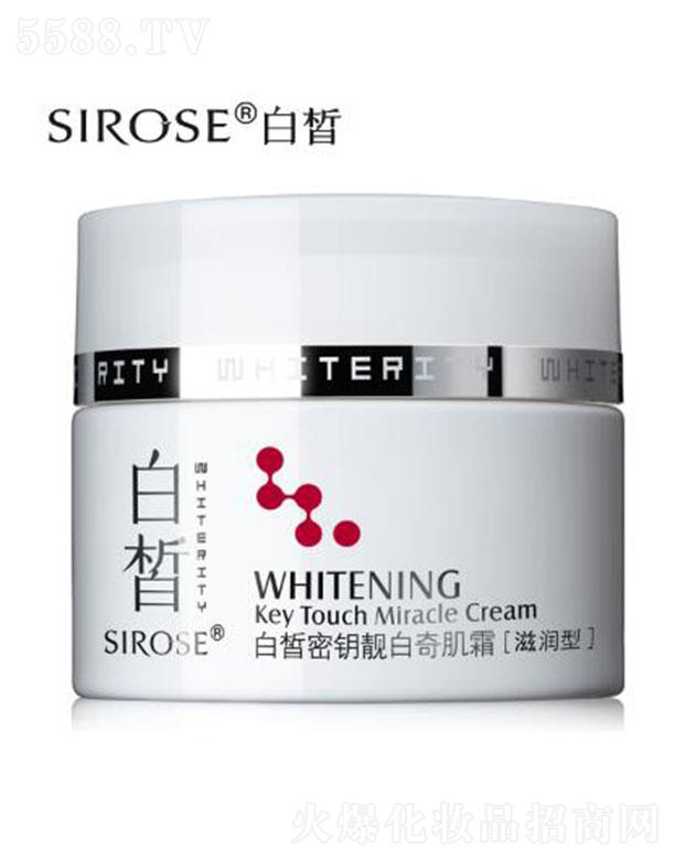Q޹˾SIROSEw漡˪̝ͣ50gaˮ˪˪