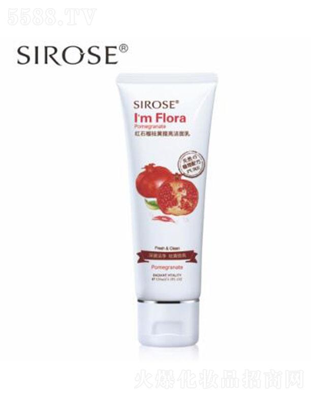 Q޹˾SIROSEtʯѩ 120g S