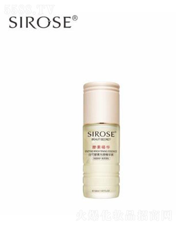 Q޹˾SIROSEֽعоAҺ 30mlޏ ѩ