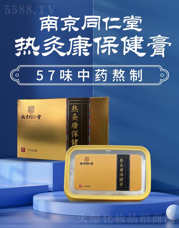 θʥˎI޹˾ϾͬßĿ 700g