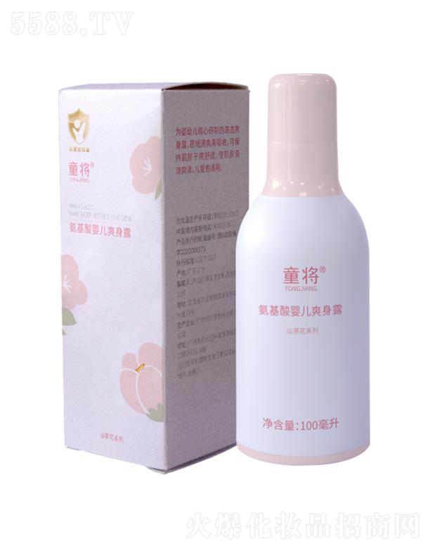 ]ɽٲˎ޹˾]ɽٲ ͯ냺ˬ¶ 100ml