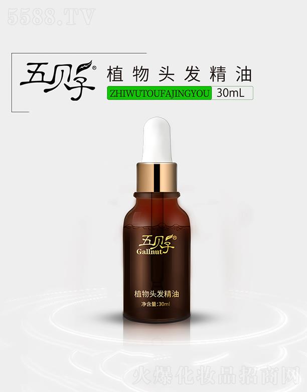 ϺؐӻyƷ޹˾ֲؐ^l 30mlֲֹ^lɿ